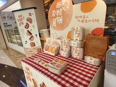 -西贝(科华王府井店)