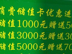 -老回回饺子馆(海洋馆店)