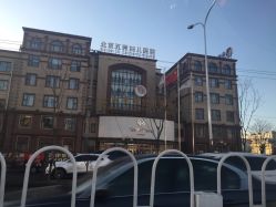 点击看大图 -五洲妇儿医院