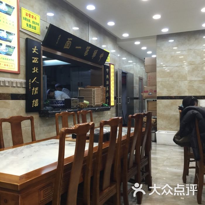 西北楼中国兰州牛肉拉面