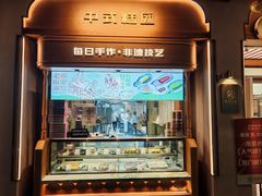 -莲湖糕团店·老秦淮小吃