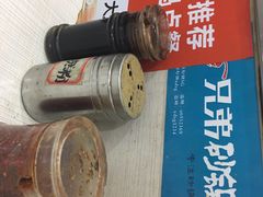 -兄弟砂锅(陆家巷店)