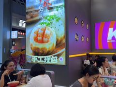 -小杨生煎(深圳岗厦北店)