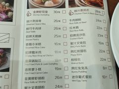 菜单-鹅冠港式茶餐厅(来福士店)