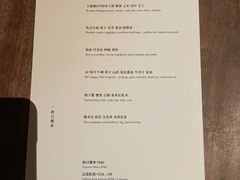 -曲廊院(东四十一条店)