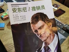 -好享派·团建轰趴馆(旗舰店)