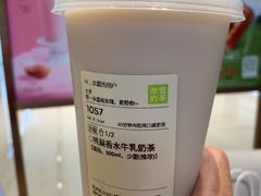-奈雪的茶(杭大501城市广场PRO店)