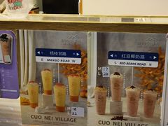-厝内小眷村(长宁定西路店)