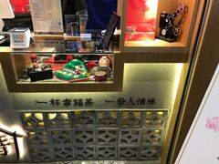 -厝内小眷村(合肥华府骏苑店)