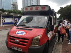 门面-富豪雪糕车流动点(尖沙咀店)
