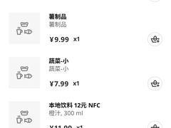 -宜家·瑞典风味餐厅(四元桥店)
