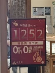 -品真阁(西直门凯德MALL店)