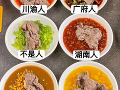 -万祥牛肉火锅(金龙店)