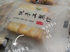 -玥儿弯弯手作烘焙(中海国际社区御城店)