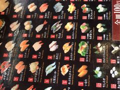 -KURA寿司(金阁寺店)