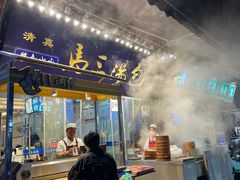 -清真马三汤包(回民街店)