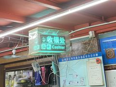 -海鲜街菜馆(海珠南路店)