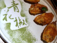 青花椒鸡翅-青花椒花椒鱼(新百店)