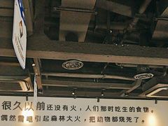 -很久以前羊肉串(大宁中心广场店)