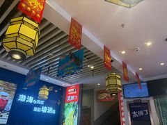 -渔家风味·鲅鱼水饺·央视展播·海鲜天津菜(开发区店)