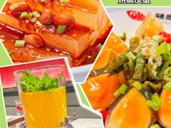 -华威约饭街