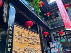 -蔼若春.传承三十年云南菜(金碧公园店)