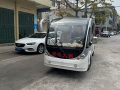 -厝味火锅·潮汕卤水火锅(十一合店)