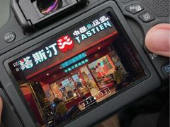 -塔斯汀中国汉堡(和畅五路店)