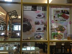 -益汁湘(三坊七巷店)
