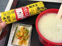 -永和大王·现磨豆浆·卤肉饭(九亭SH085店)