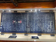 -璞真扎染博物馆