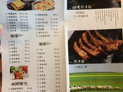 菜单-路边摊小炉子烧烤