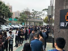 -中国工商银行(深圳福田支行)