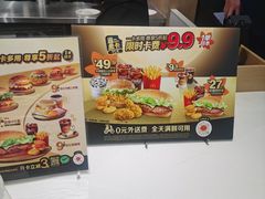 -麦当劳(未来城购物中心店)