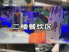 -碧涛阁·泡泡海洋·汤泉洗浴(王府花园店)