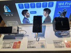 -顺电sundan(颐堤港店)