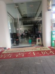 -乾健·烫染·接发SALON