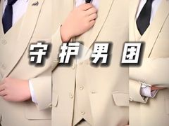 -天诚足道(金融街店)