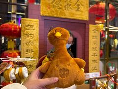 -北京全聚德(王府井店)