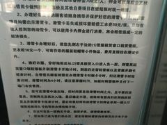 -绍兴启迪乔波冰雪世界