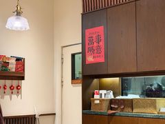 -彬媽糖水(侨鑫国际店)