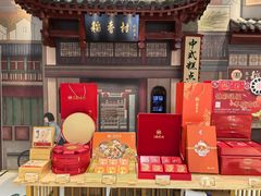 -北京稻香村(零号店)