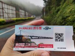 -梦幻奥陶纪景区