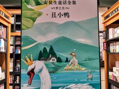 -西西弗书店&矢量咖啡(凯德晶萃广场店)