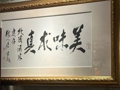 -北园酒家(小北路店)