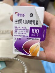 -重庆军科整形美容医院