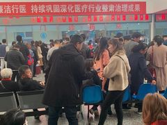 -中国人民解放军空军特色医学中心(空军总医院)