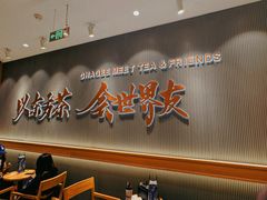 -霸王茶姬(大连万象汇店)