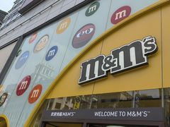 -m豆巧克力世界(上海世茂广场店)