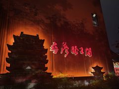 -寻梦滕王阁实景演出